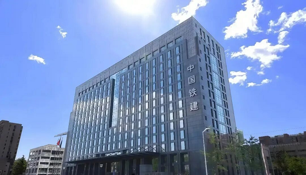 乐活科技中标中国铁建铁建商城2026年度全国集成供应商选商项目