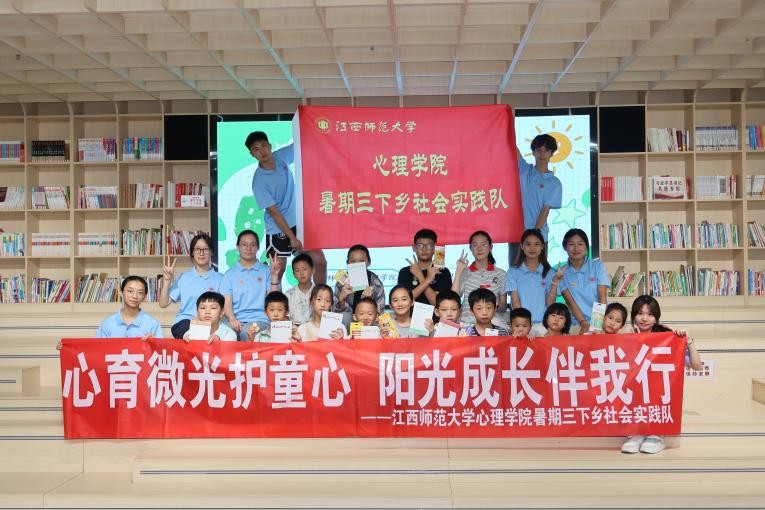 红都践初心 青春暖基层