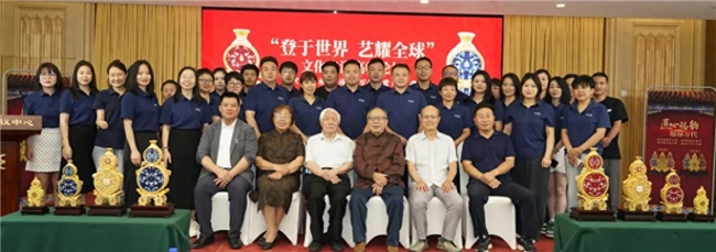 《匠心福韵・福禄万代》文化高峰论坛暨新品发布活动在京举办