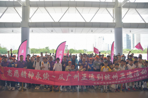 “志愿精神永续：从广州亚运到杭州亚运”——“三师”游学活动羊城举行
