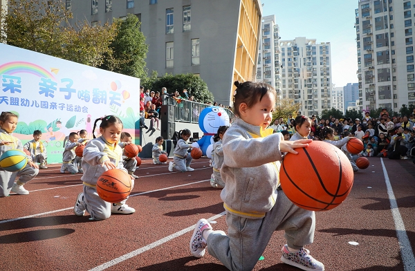 安徽肥西:亲子运动 乐享童年