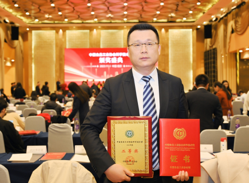 药食同源菊苣功能性食品项目荣获中国食品工业协会