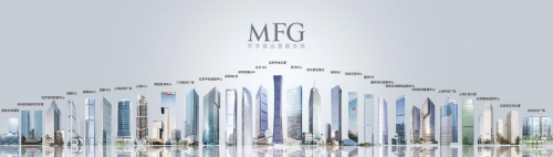 MFG服务式办公 助力金融行业聚合生态高速发展