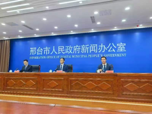 邢台市政府举办2024科技周系列活动新闻发布会
